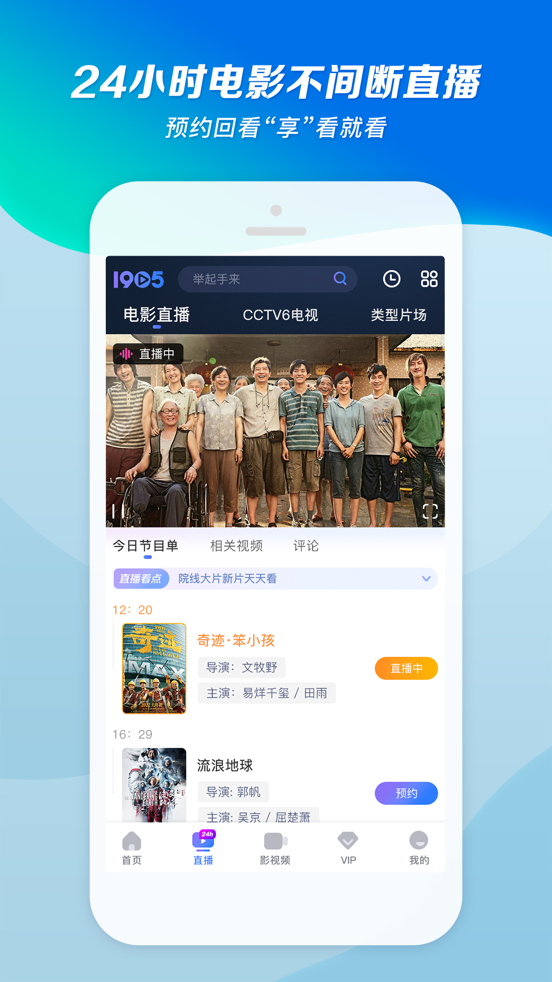 味道这首歌原唱是谁截图