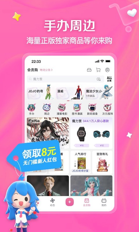 怎么确定怀的是男孩还是女孩截图