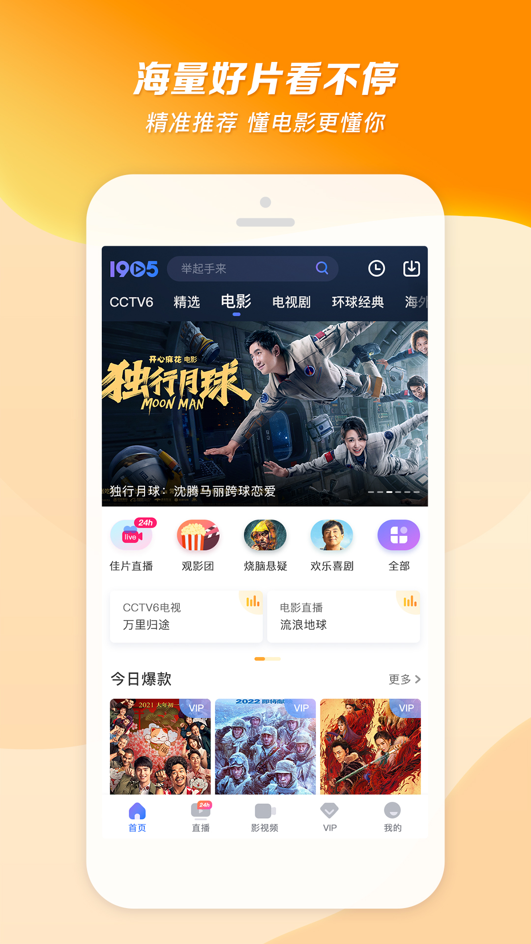 坐脸 窒息 死截图