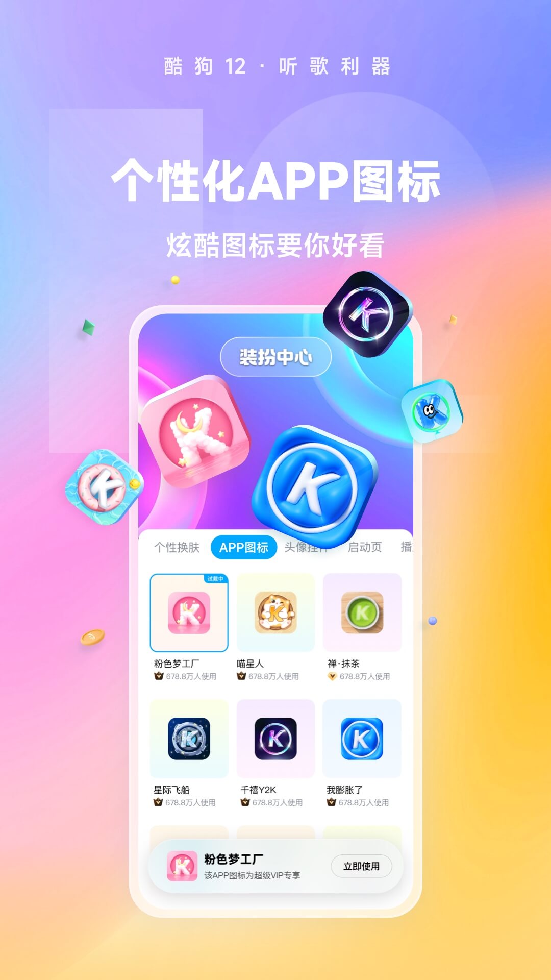 红色妖姬圣水截图