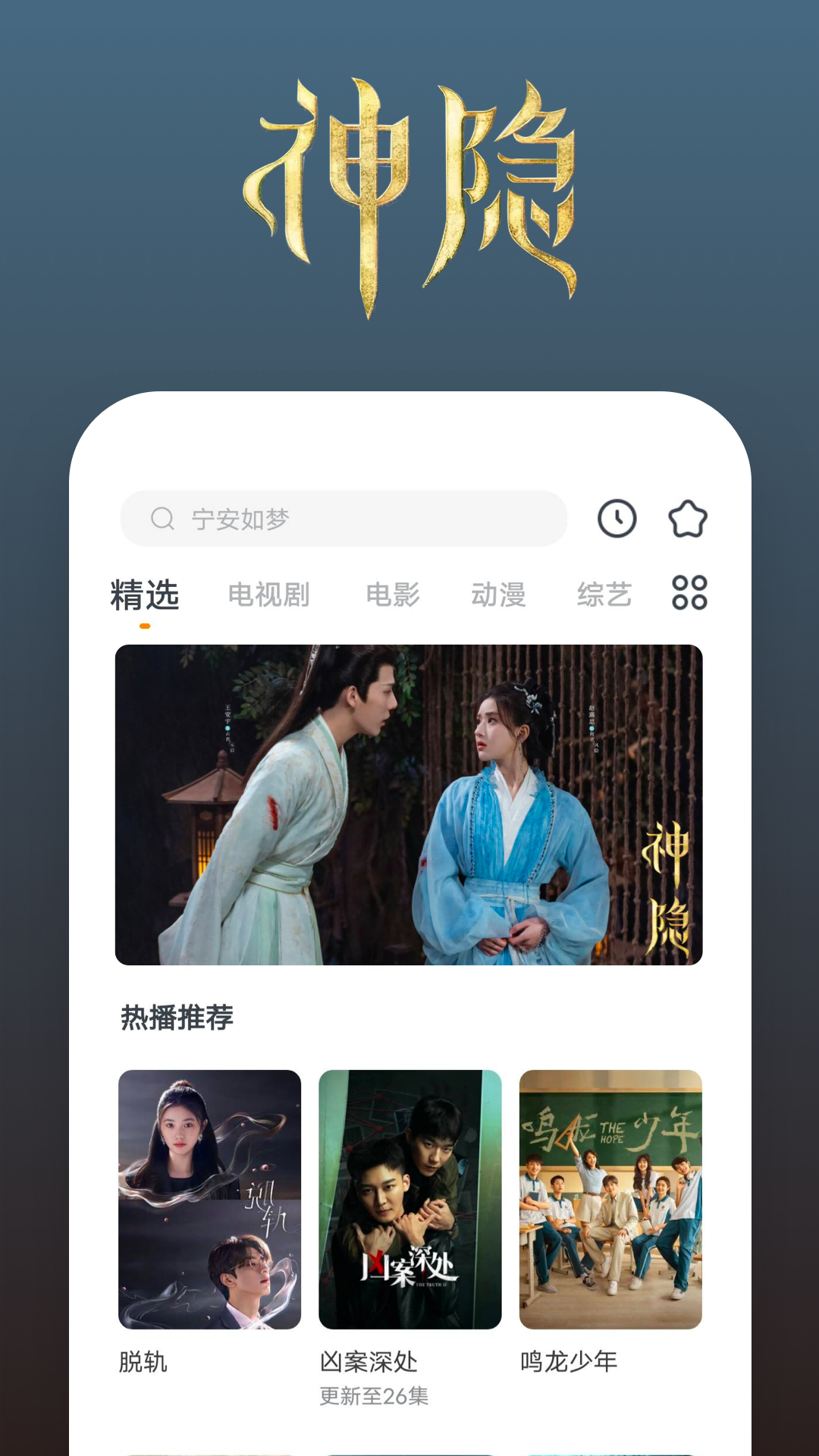 夫妻主胯下的狗奴截图