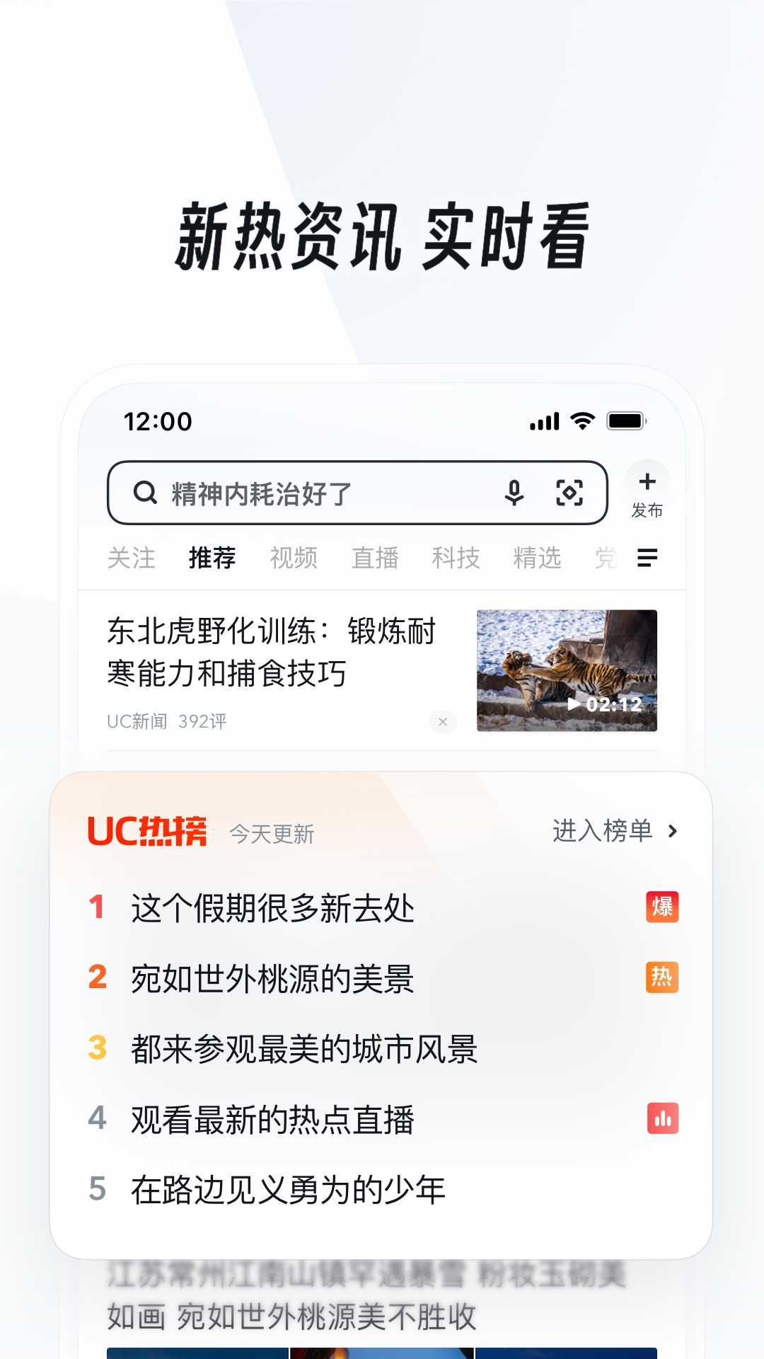 给主人清理鞋底好吗截图
