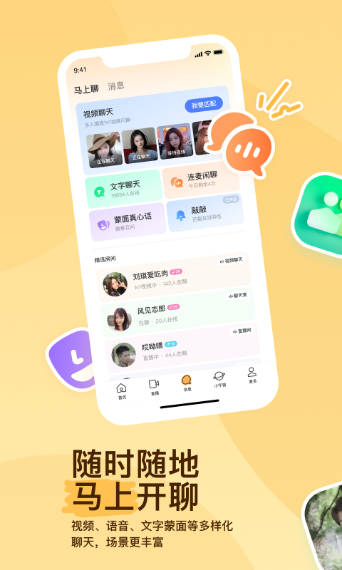 姐姐4电视剧在线观看视频截图