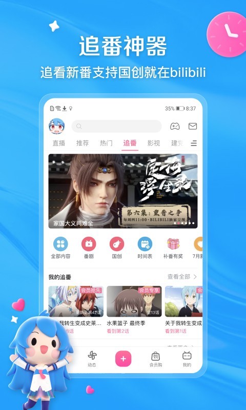 安妮在工作这本书怎么样截图