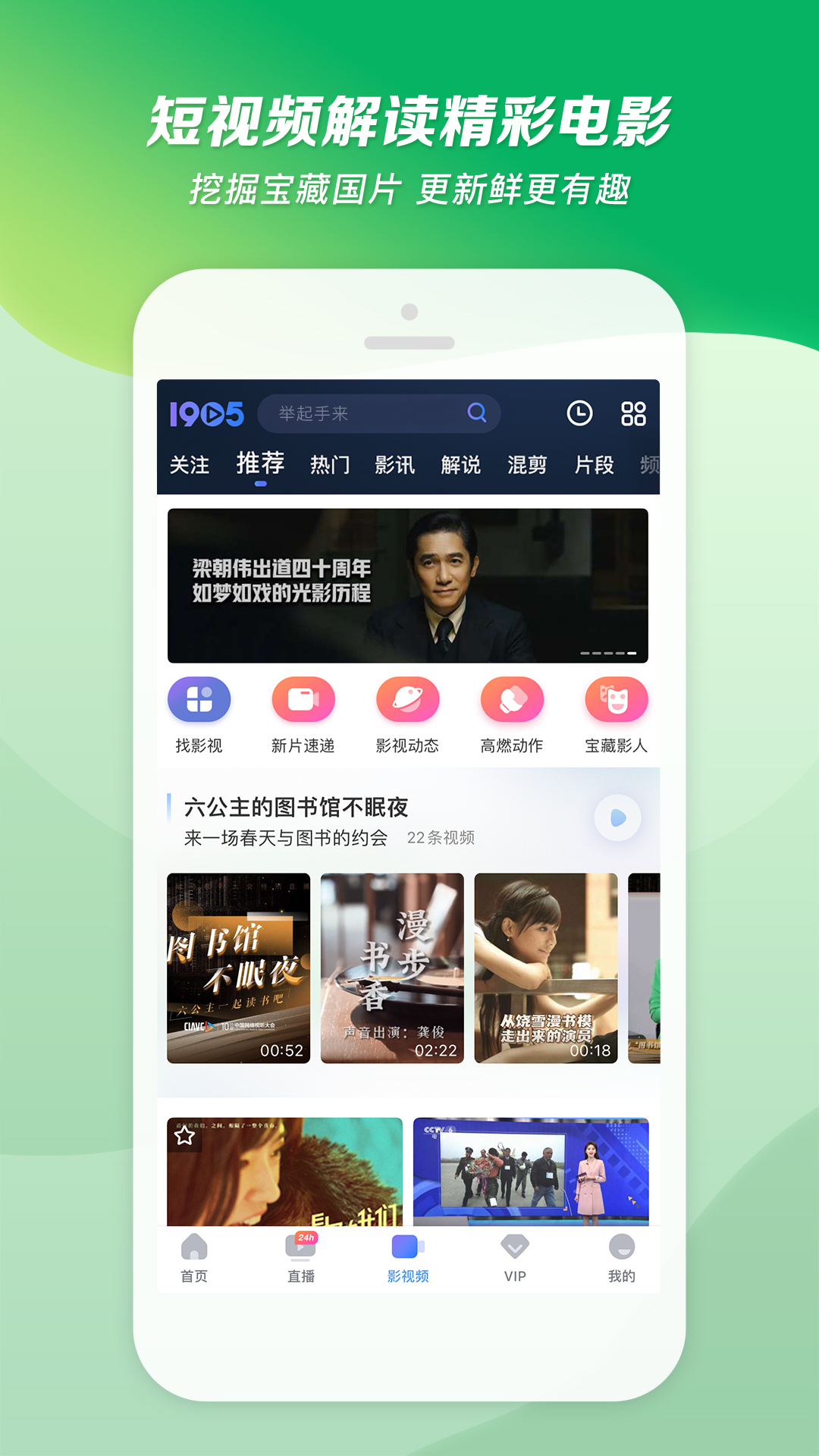 王艺迪比赛视频完整版截图