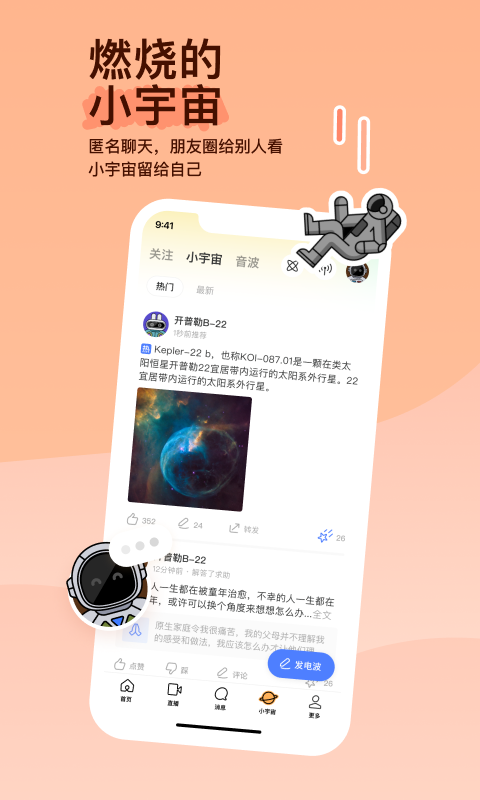 天堂集团有限公司截图