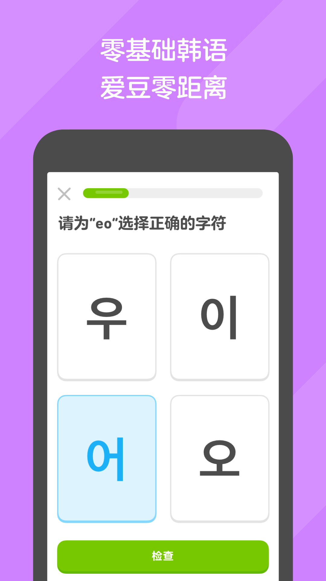 姐姐4电视剧在线观看视频截图
