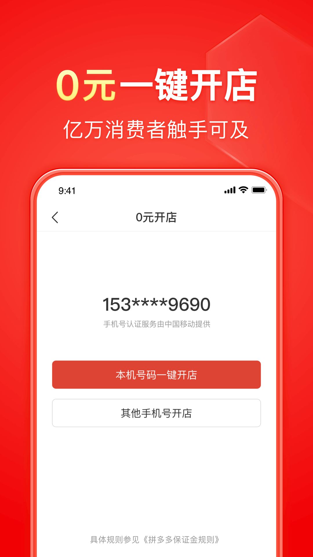 魔女异界行男主是谁截图