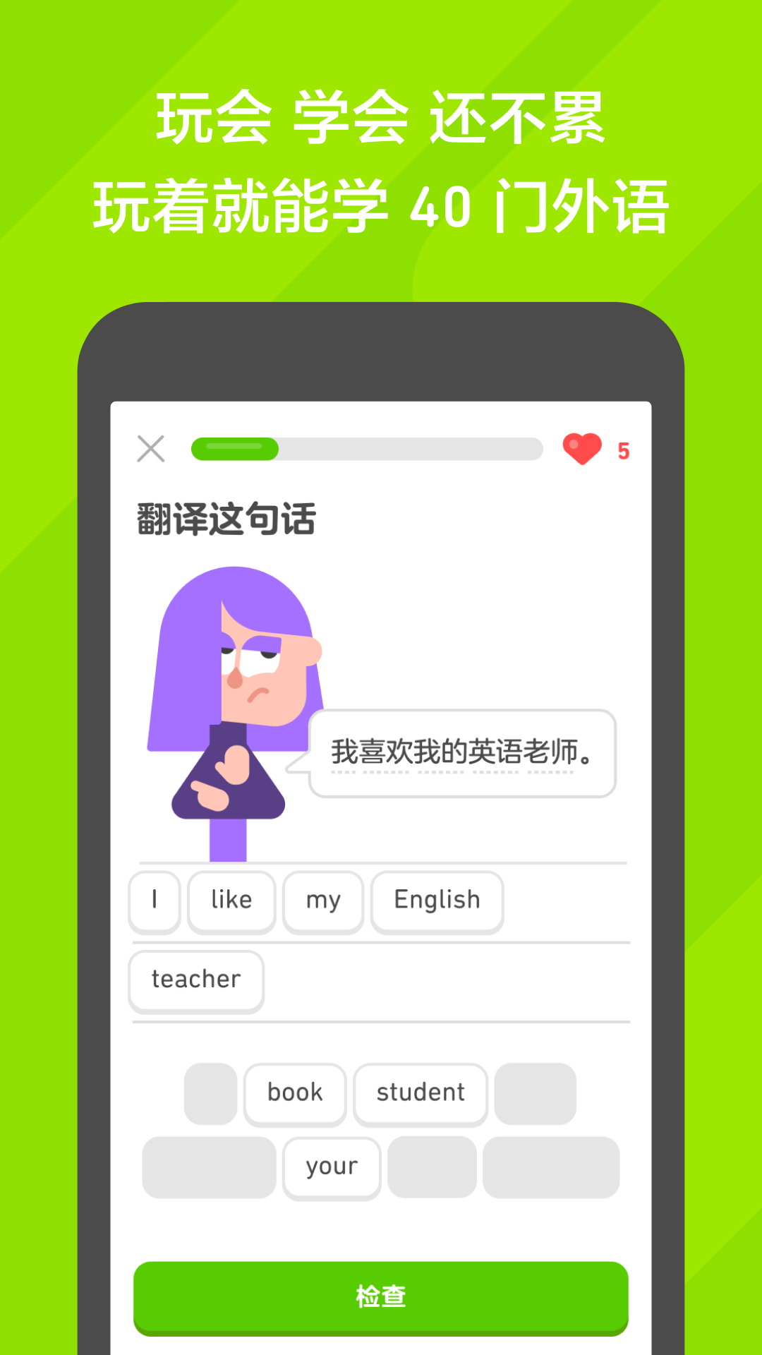 半老徐娘的典故出自哪里?截图