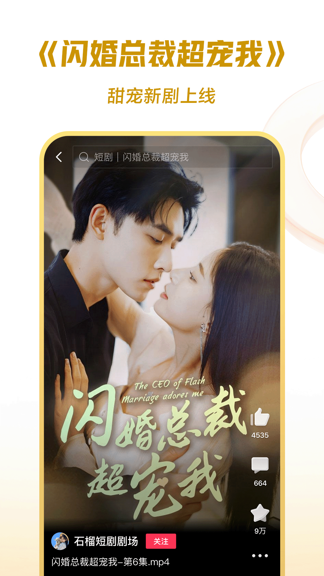 国产sm红色妖姬深度调教视频截图