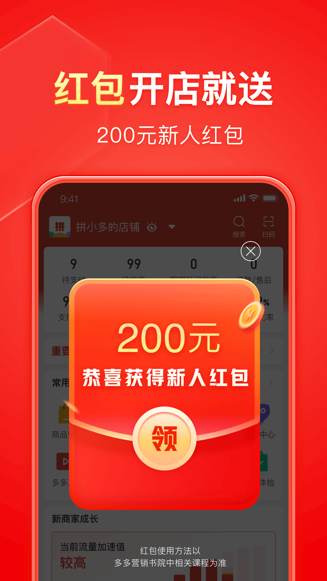 女王养成计划橙光破解2021截图