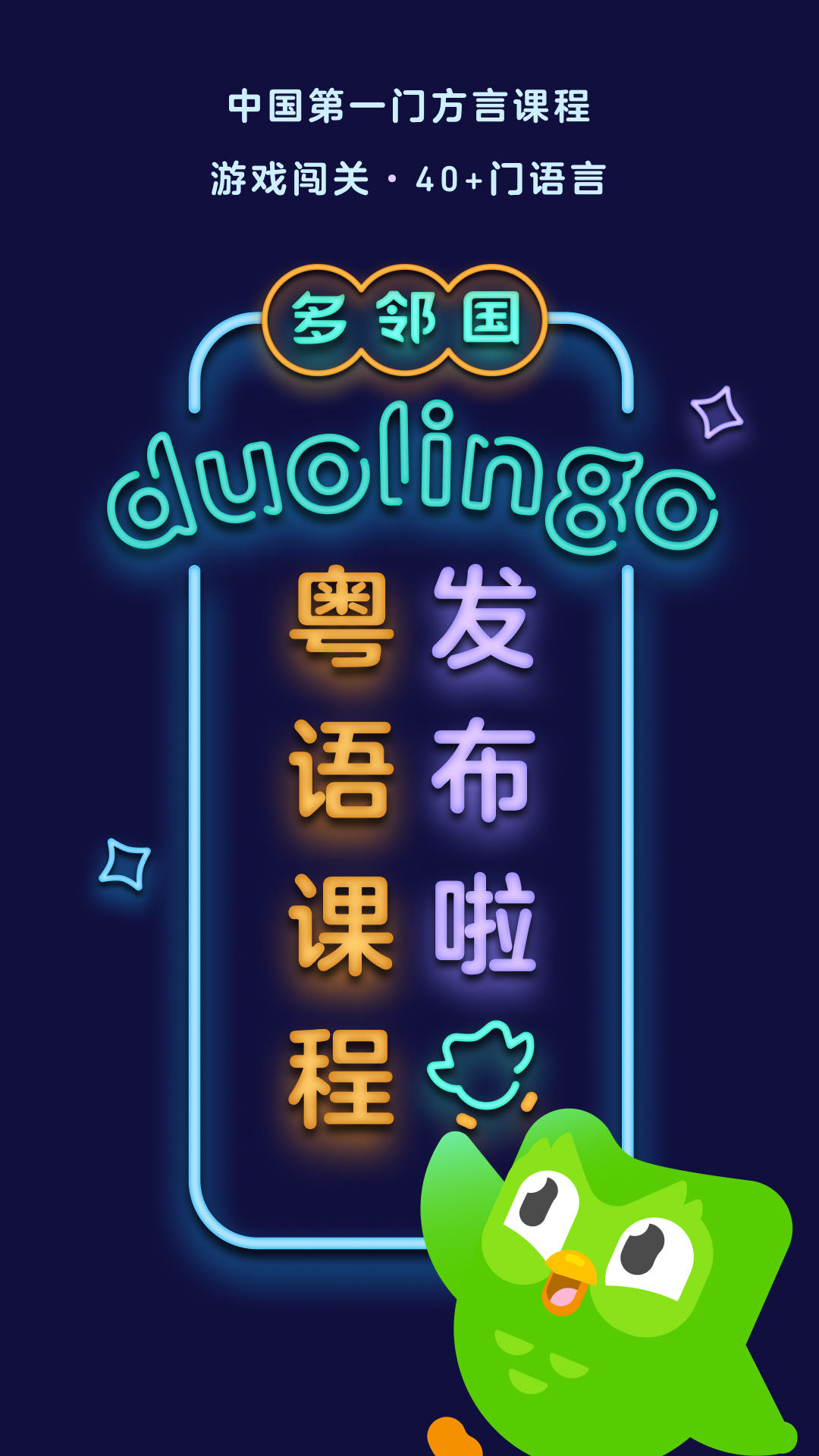 深圳甜心教主S截图
