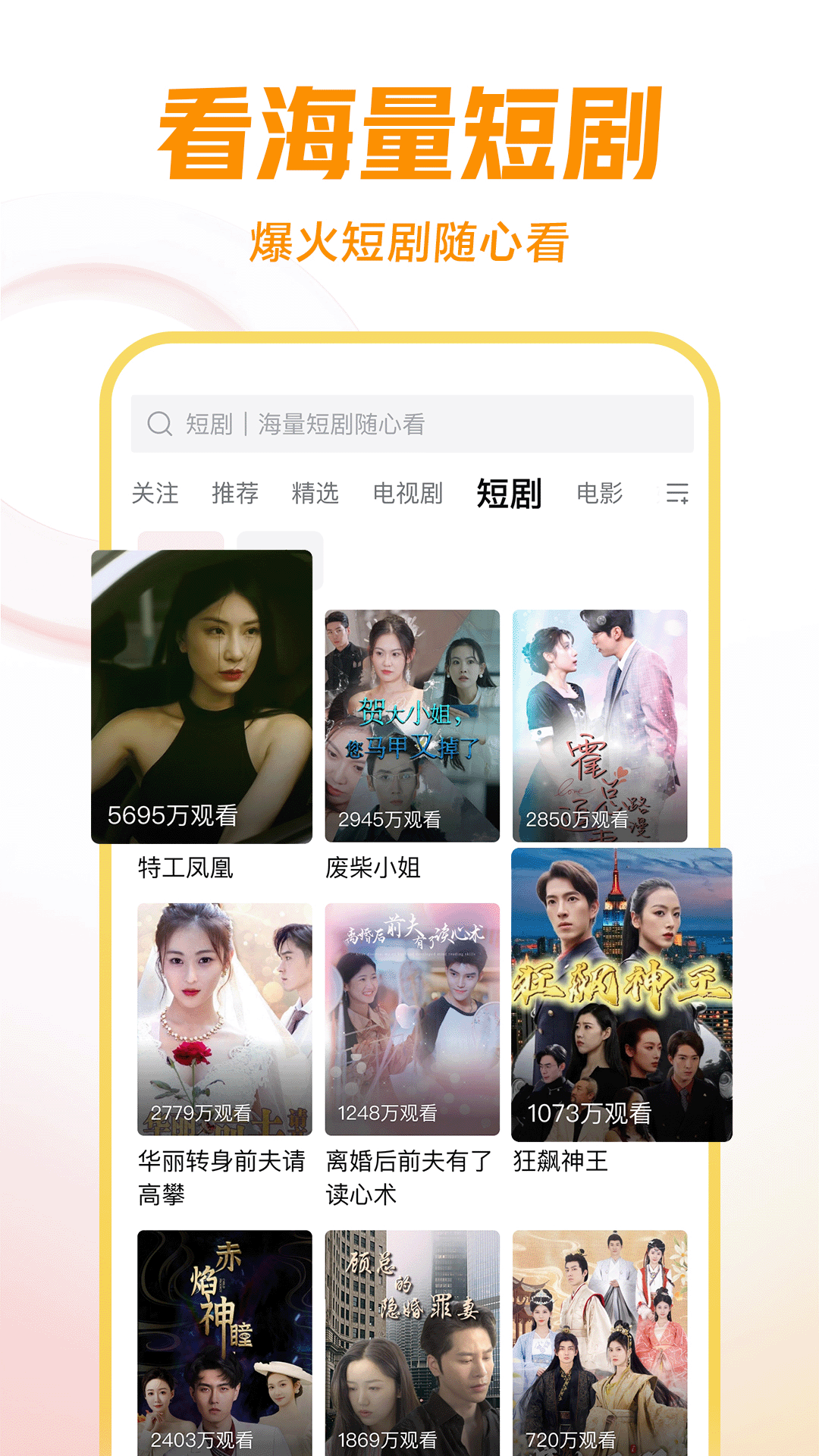 狗焕爸爸结局截图
