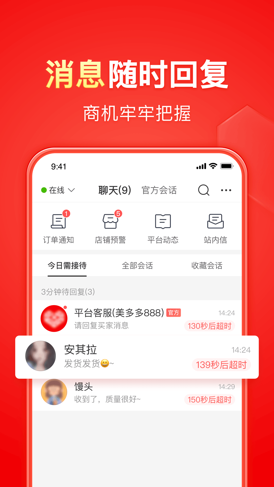 vivi女王圣水调教小刚截图