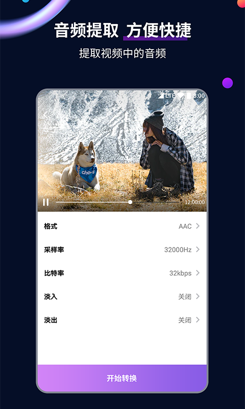 维修工薪酬实施细则截图