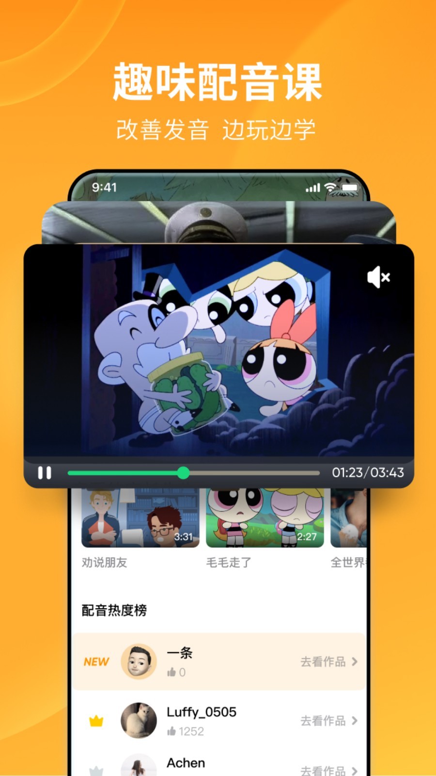双女主校园文小说推荐截图
