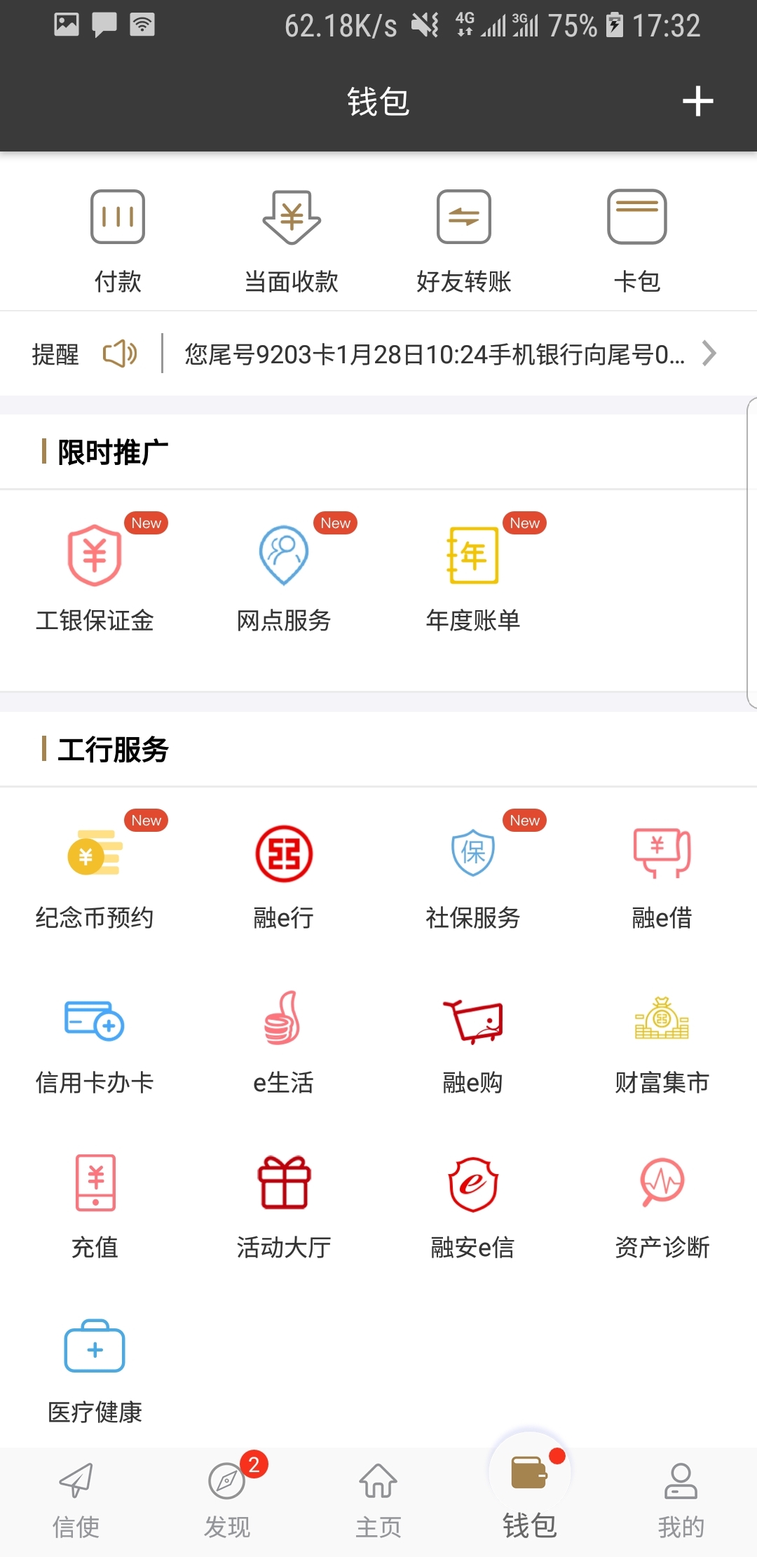 姐姐4电视剧在线观看视频截图