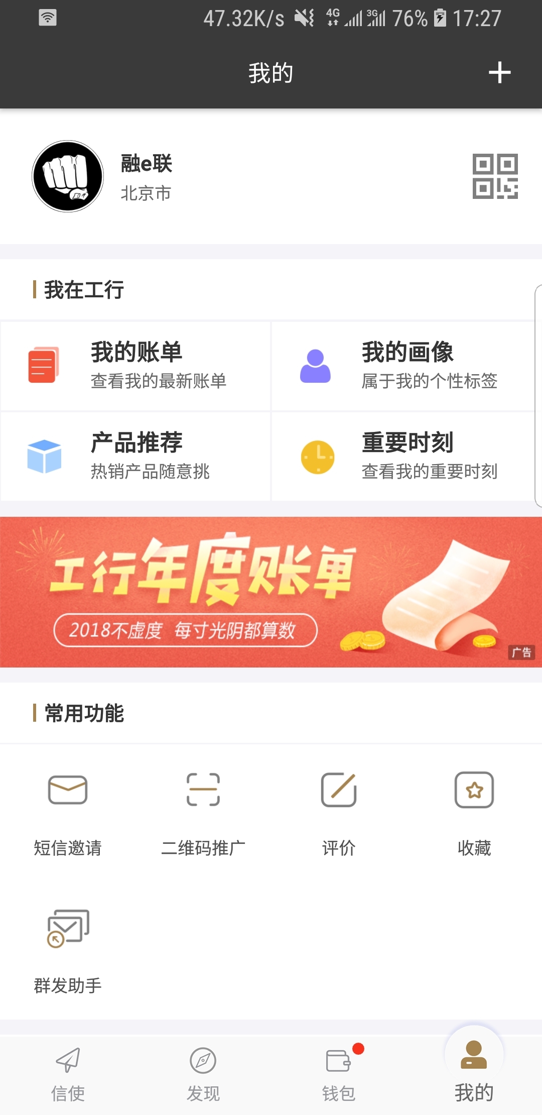 女款小脚裤截图