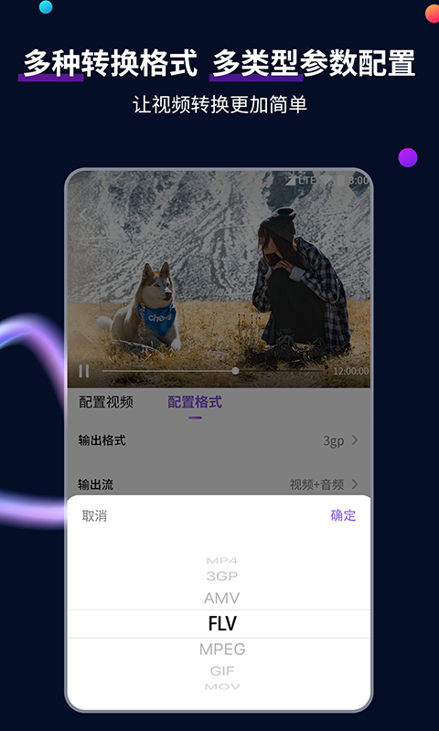 女款小脚裤截图