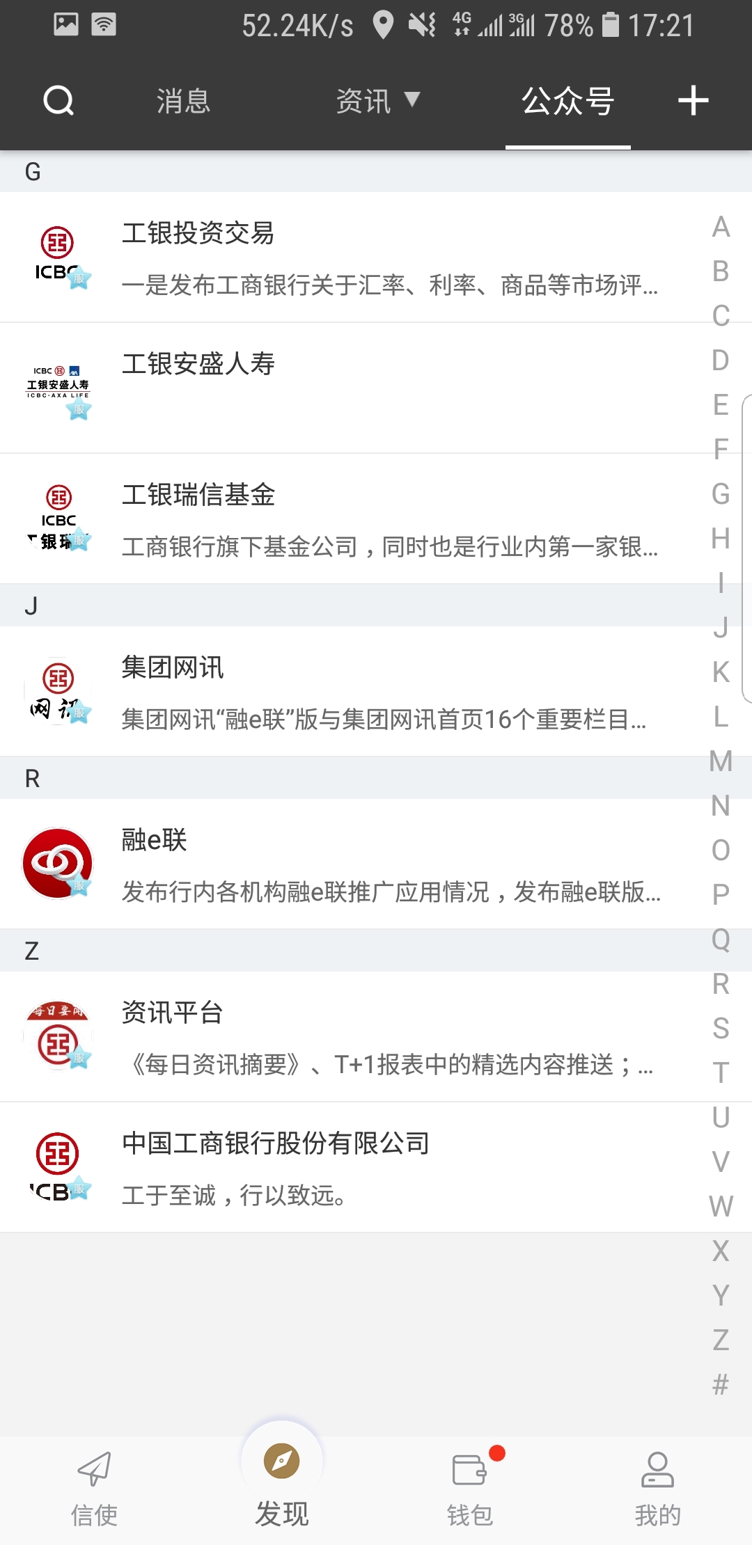 怎么确定怀的是男孩还是女孩截图