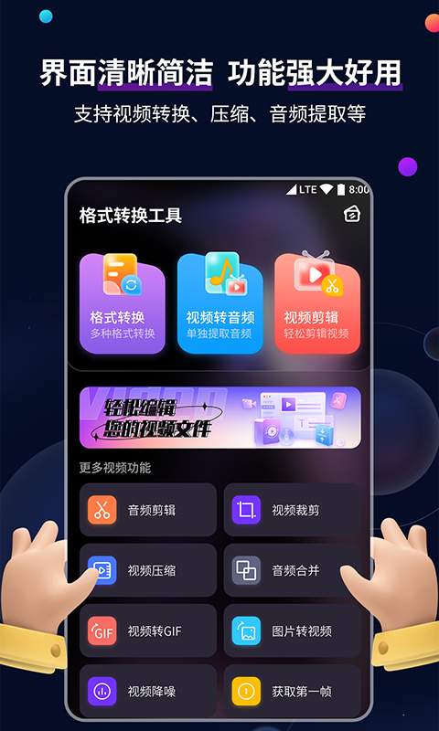 天堂集团有限公司截图