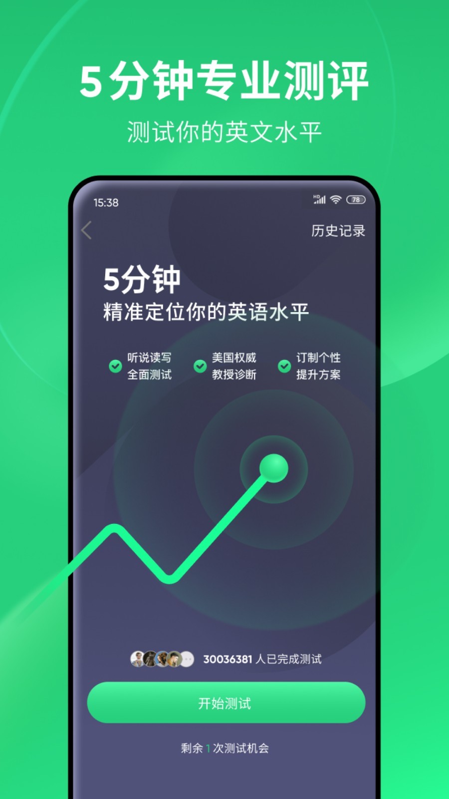 异世界女神传说截图