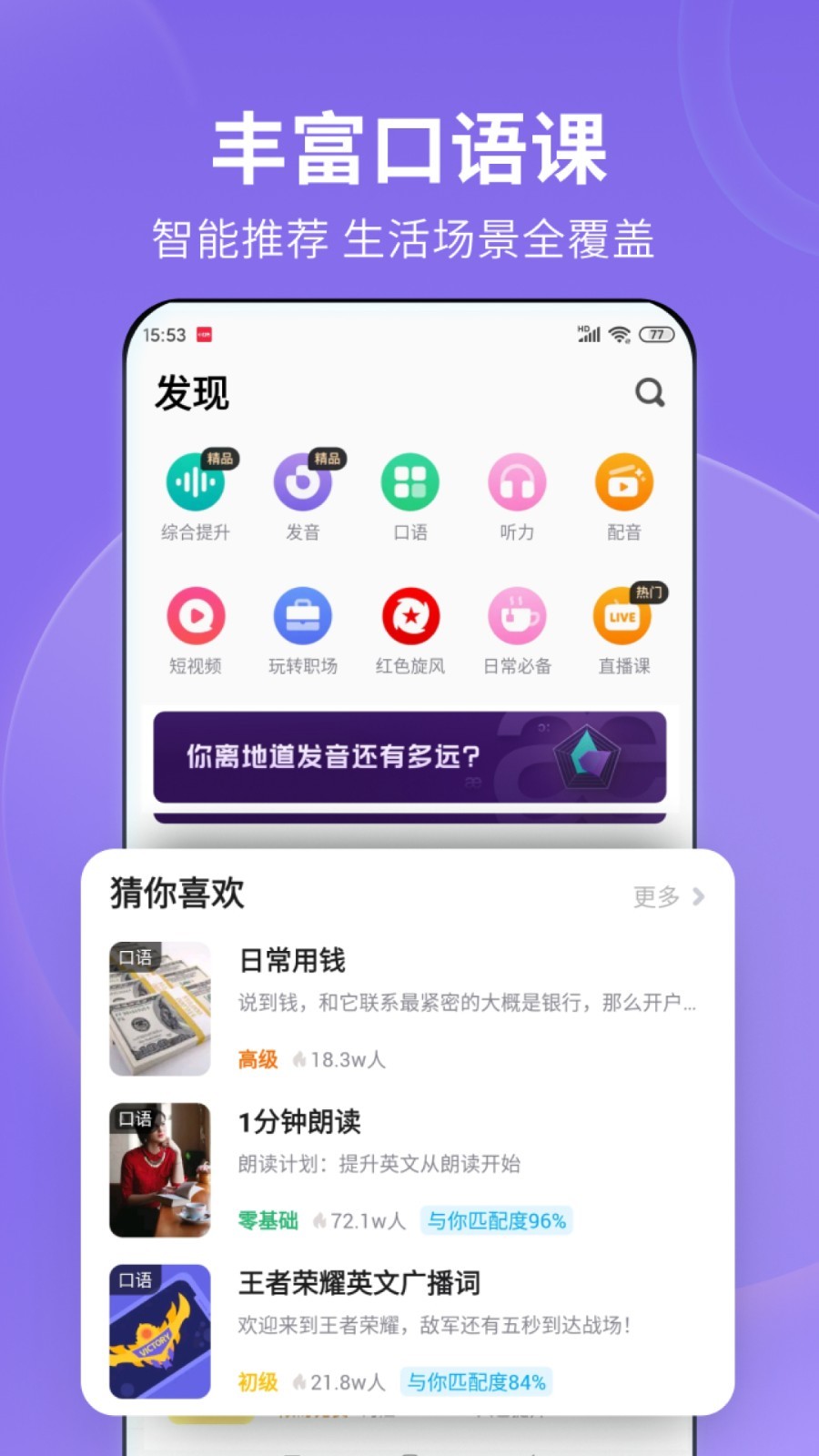 我喜欢玩的作文400字截图