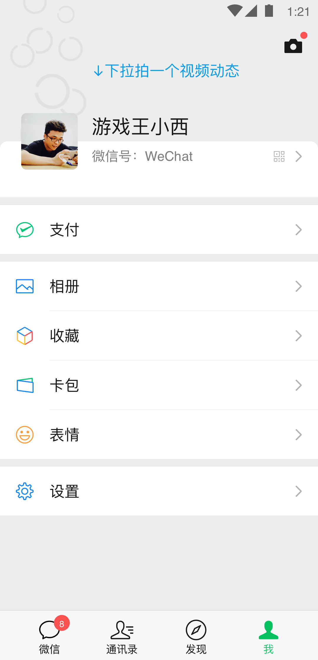 调教踩踏免费视频网站截图