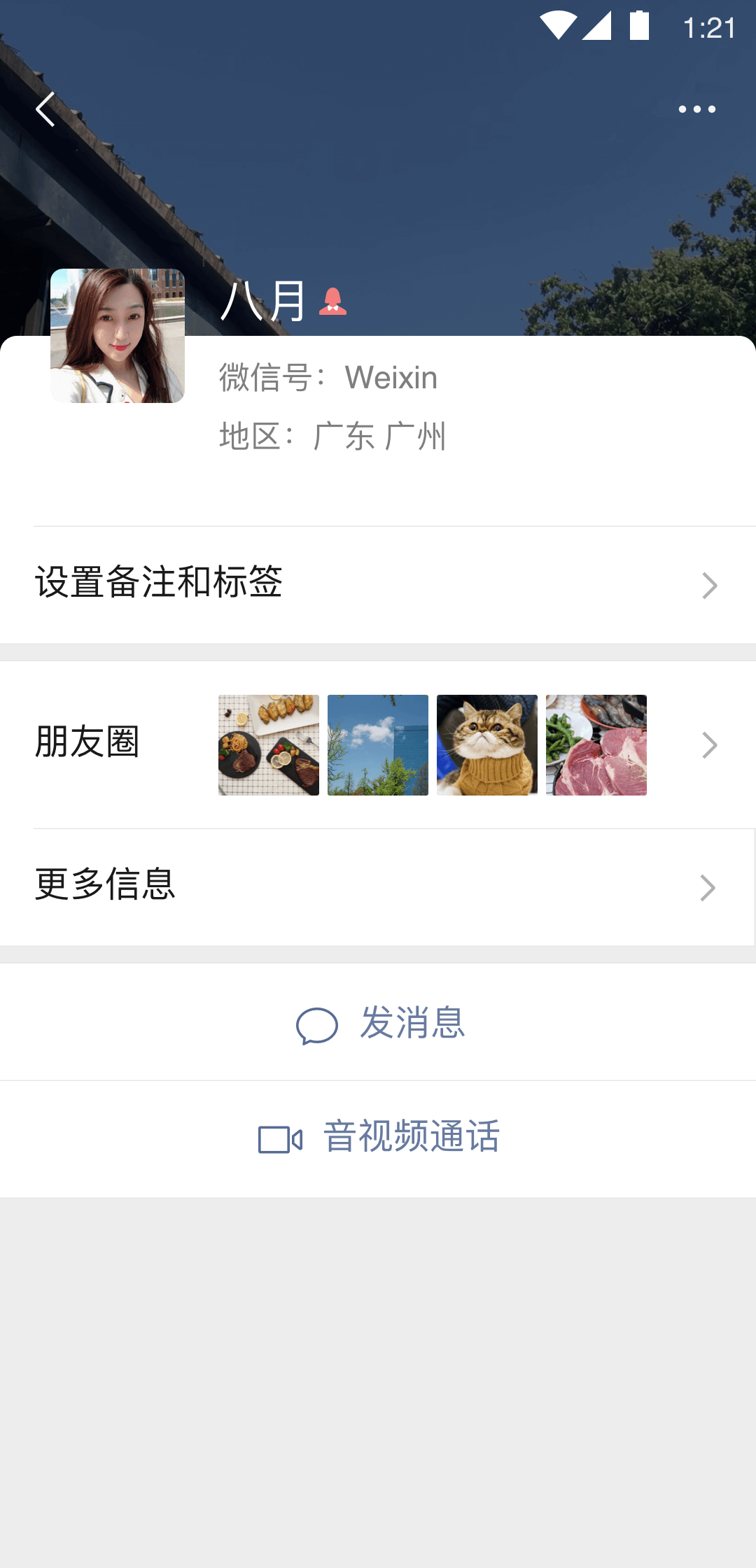 vivi女王圣水调教小刚截图