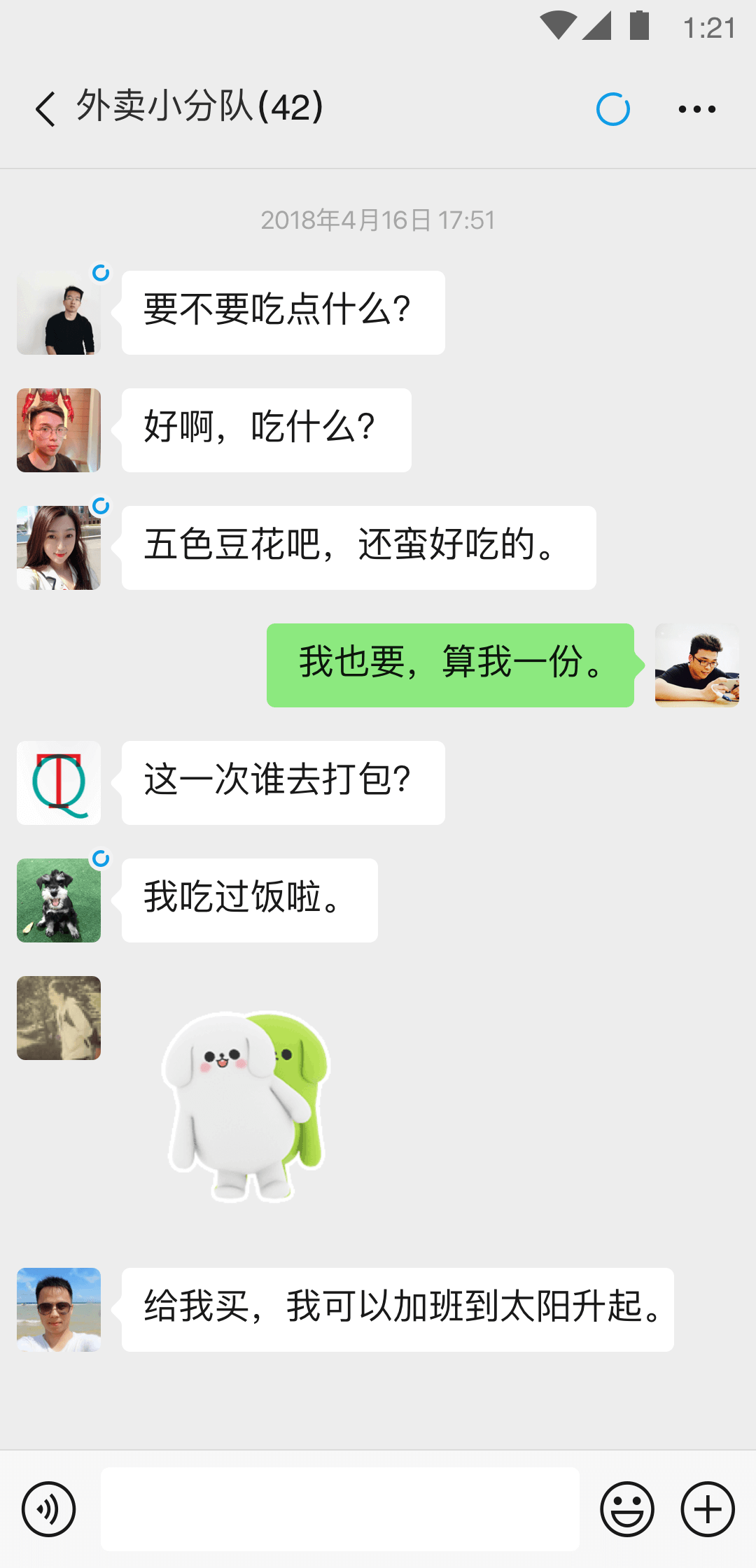 最新sm调教男奴视频截图