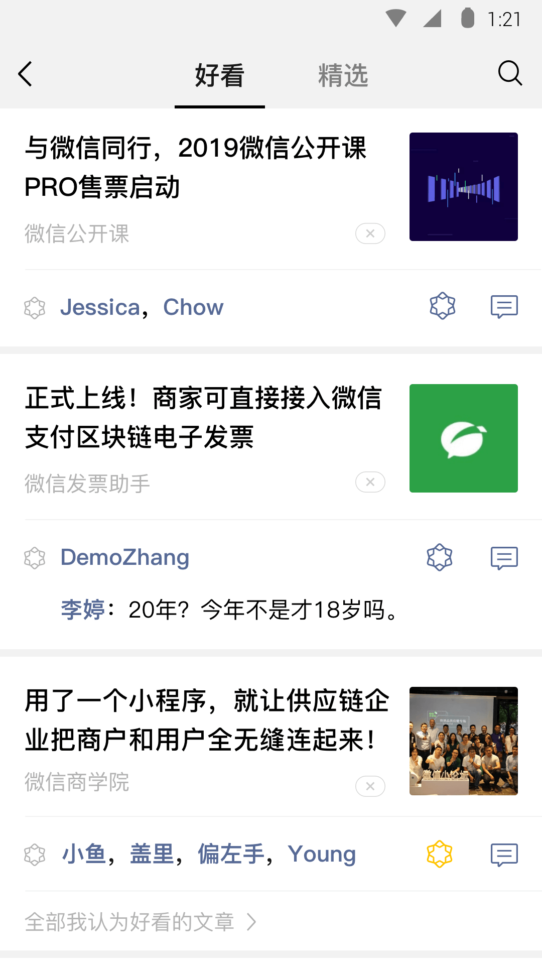 sm哈尔滨飞鱼女主视频截图